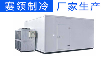 小型冷庫30平米多少錢(qián)