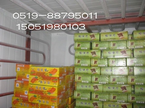 保鮮冷庫,保鮮冷庫廠(chǎng)家,保鮮冷庫建造,保鮮冷庫設計,保鮮冷庫價(jià)格表